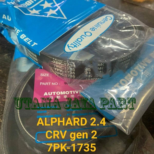 fan van belt tali kipas 7pk1735 alphard 2.4 new crv 2.4 gen 2 7pk-1735