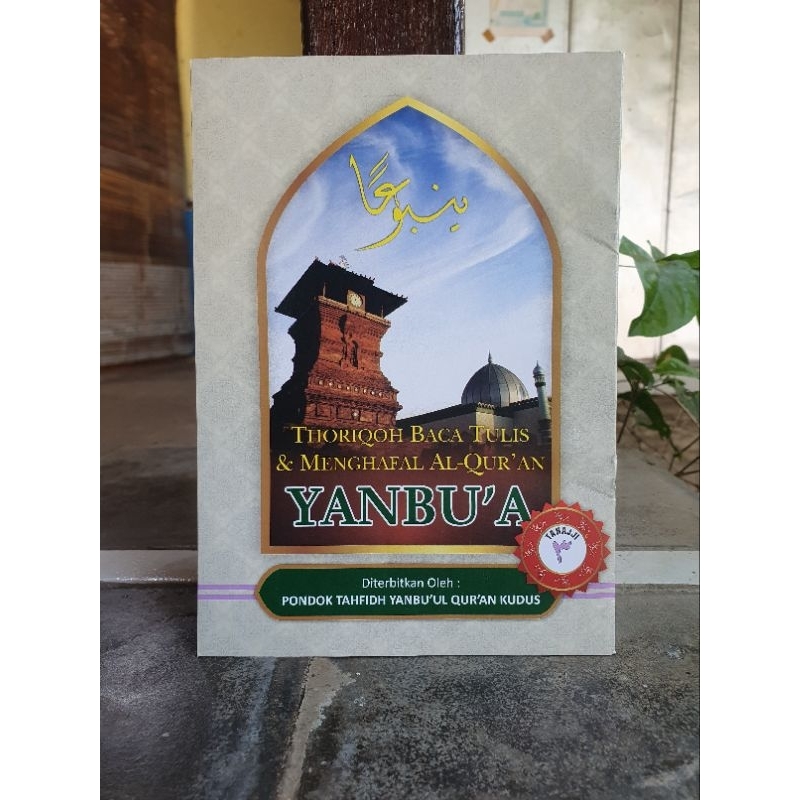 Tahajji Jilid 3 Yanbu'a Latihan Menulis Arab - Pegon