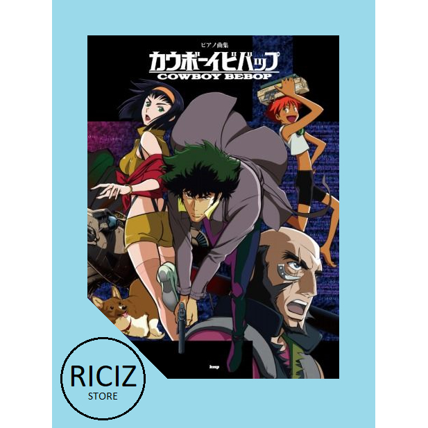 Cowboy Bebop