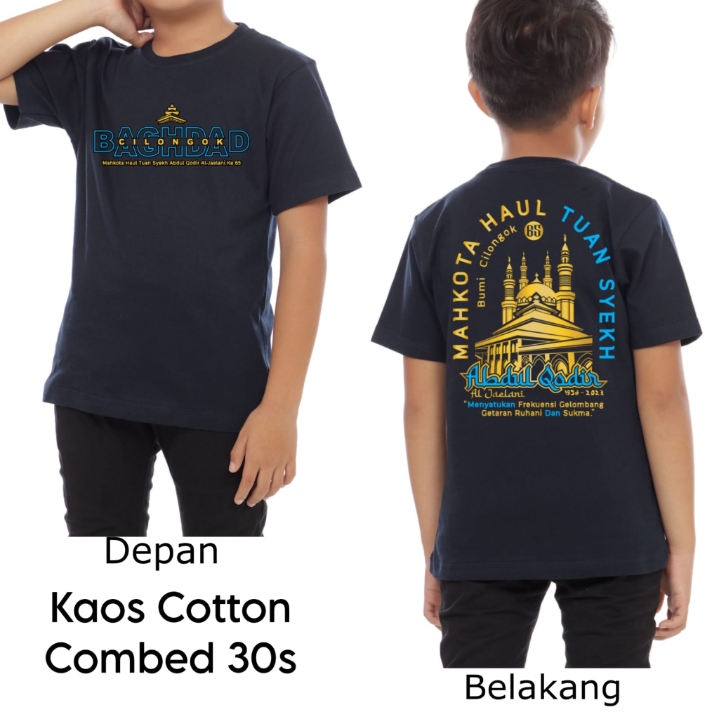 KAOS ANAK LENGAN PENDEK |SABLON | HAUL TUAN SYEKH ABDUL QODIR AL JAELANI KE-65 | KAOS HAUL CILONGOK 