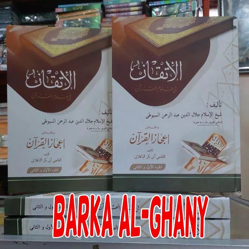 Al Itqon Fi Ulumil Qur'an Itqon makna pesantren Al Itqon Fi Ulumil Qur'an makna pesantren