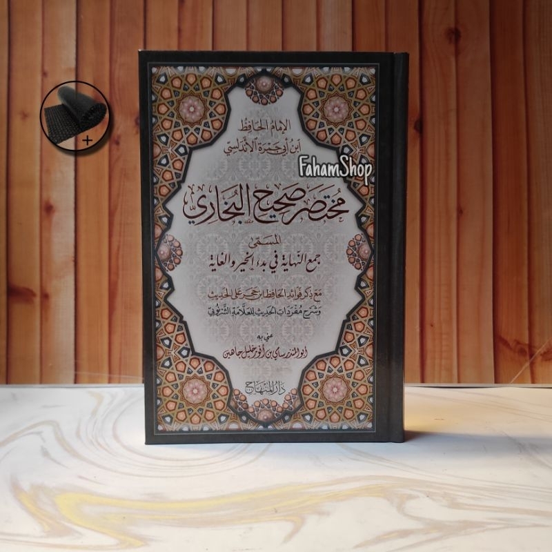 Buku Kitab Mukhtasor MUKHTASHOR SHOHIH / SHAHIH BUKHORI / BUKHARI [ Darul Minhaj ] ABI JAMROH