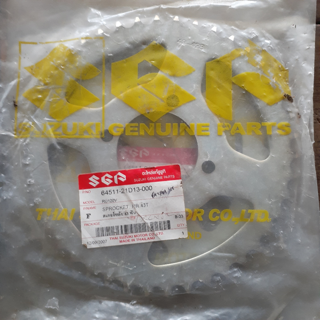 Gear Ger Gir Belakang Suzuki SATRIA LUMBA HIU 120 RU 2T 2TAK RAIDER 125 SATRIA F FU 150 UKURAN 43-42