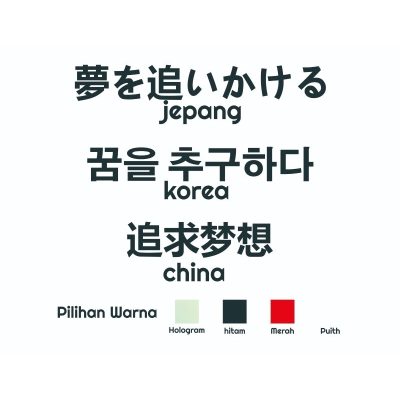 

sticker hologram CUSTOM tulisan jepang,korea & china