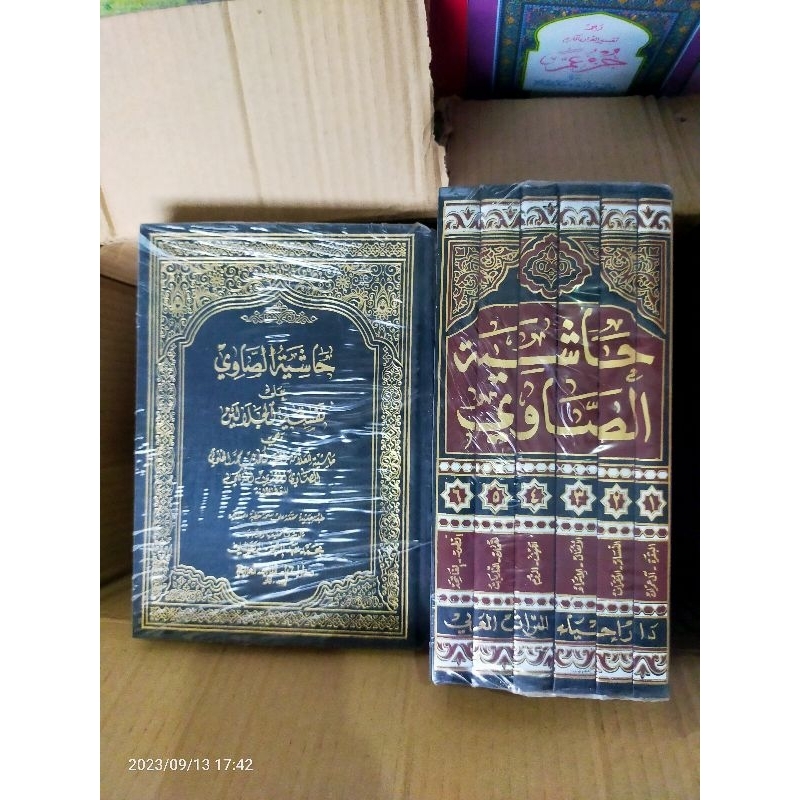 Terlaris Hasiyah Ash Showi | Hasyiyah Showi a'la Tafsir Jalalain Dar ihya Turots Beirut 1/6 Original
