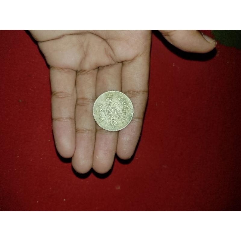 uang koin arab 50