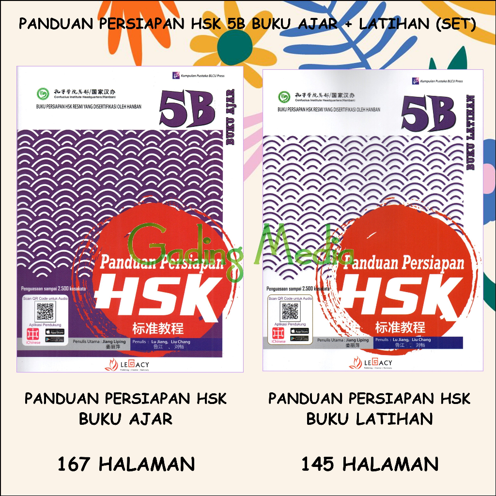 MANDARIN PANDUAN UJIAN HSK 5B SET (TEXT+ACT) QR CODE AUDIO (BUKU PANDUAN PERSIAPAN)
