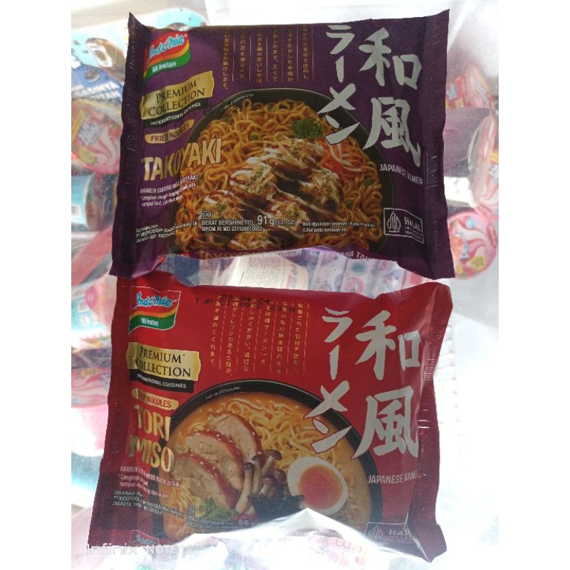 

indomie Ramen premium takoyaki / Tori miso. HALAL