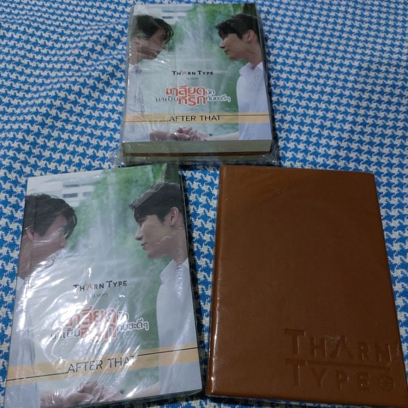 

[Wajib Baca kolom deskripsi] Tharn Type The Series - Notebook+Novel Set