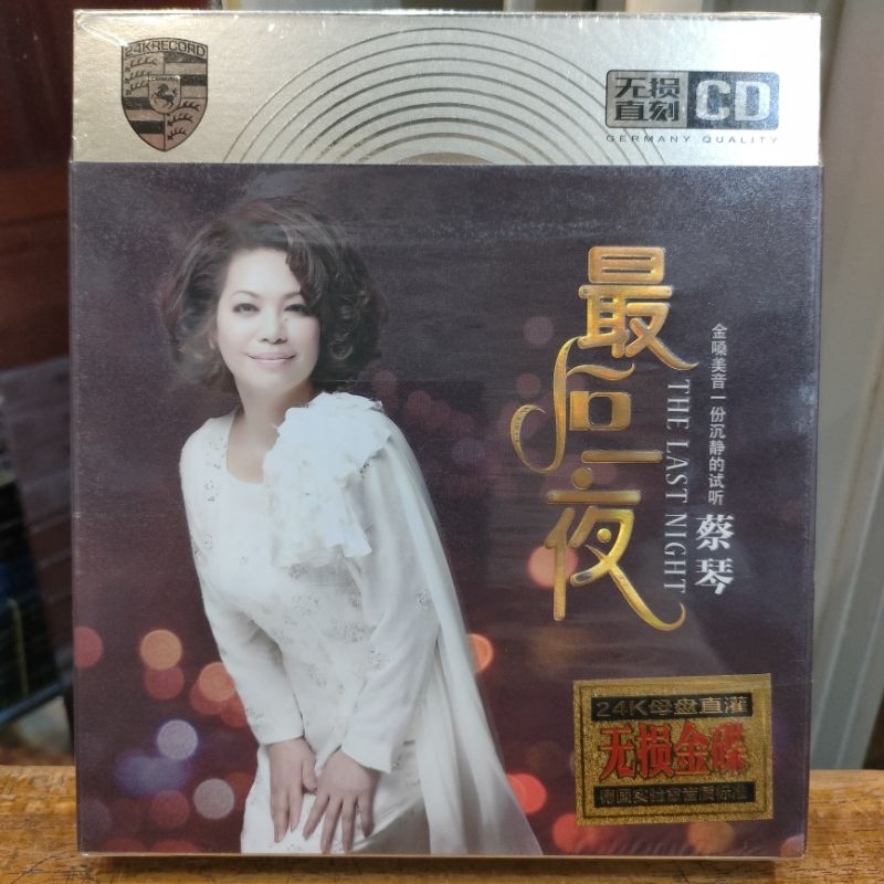 Cd Tsai Cin / Tsai Chin / 蔡琴 Original
