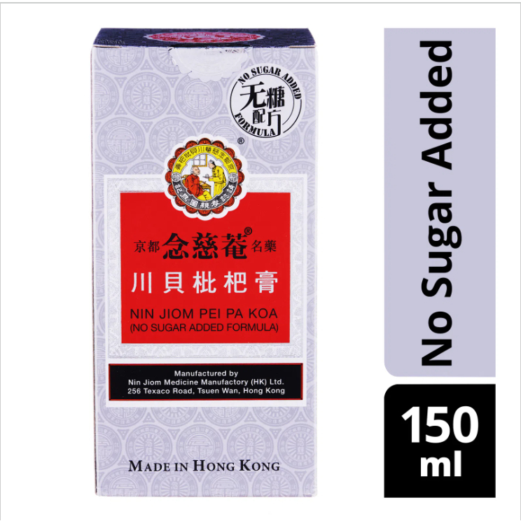 Nin Jiom Pei Pa Kao No Sugar Added Obat Batuk Ibu Dan Anak No Sugar