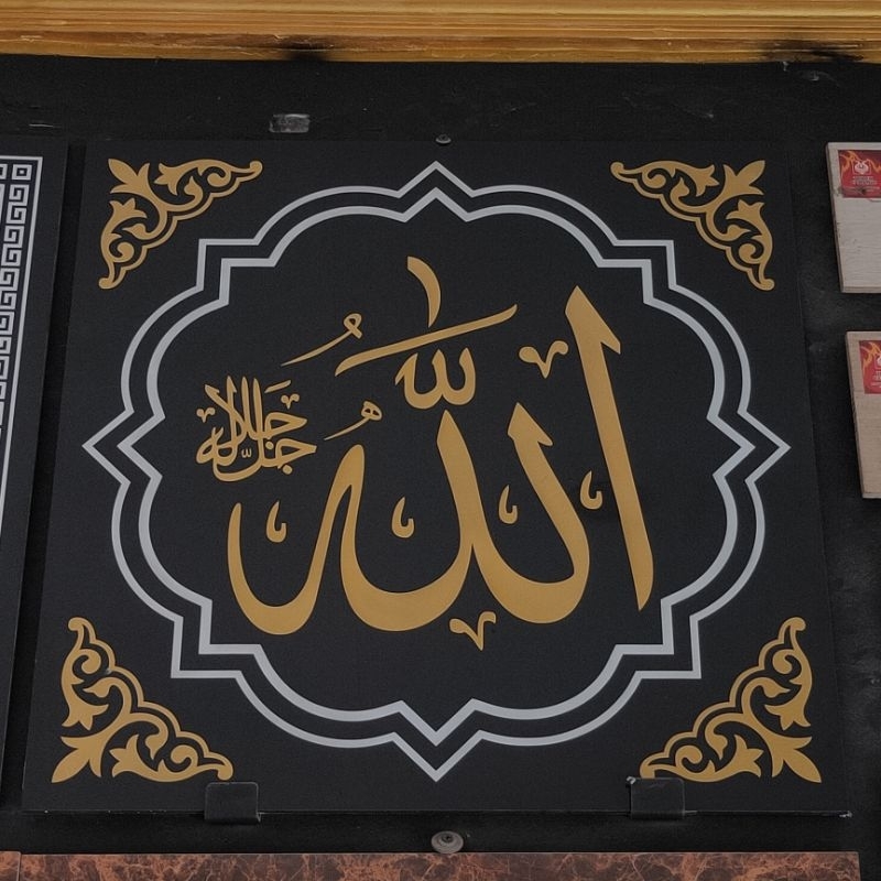 Granit Kaligrafi Lafadz Allah Ukuran 60x60