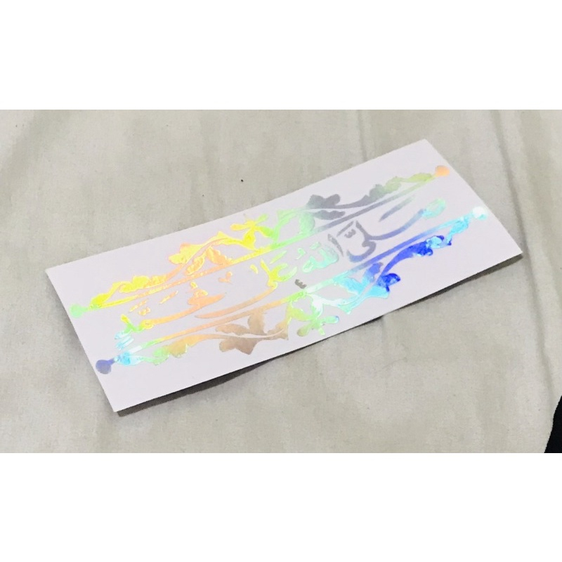 stiker sholawat po haryanto