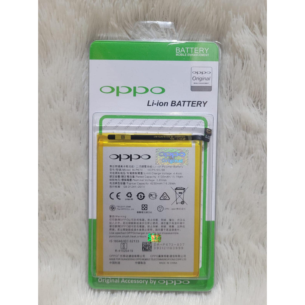 Baterai OPPO BLP673 A3S CPH1803 A5S CPH1909 A7 A12 2020 A11K A31 2020 REAL 2 RMX1941 REAL C1 A1603