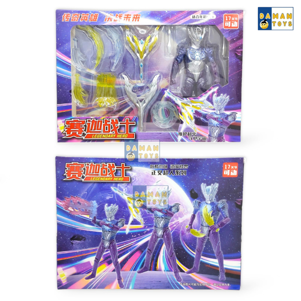 Ultraman Ginga S Victory Saga Shf Ultra Figure Jugglus Juggles Ultramen King HKJ