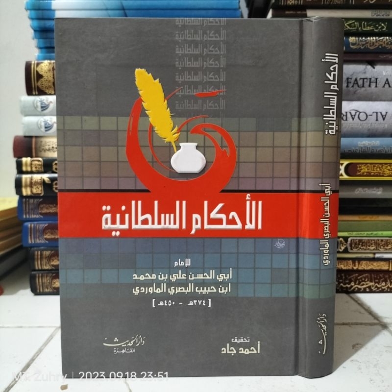 Al Ahkam Ahkamus Sulthoniyah Sultoniyah Sulthon Sultan