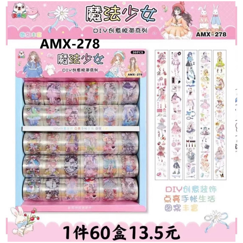 

sticker rolling karakter perempuan