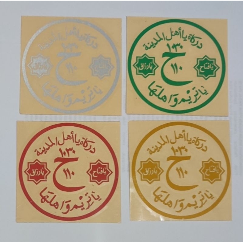 

Stiker Darkah Timbul