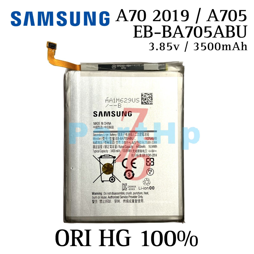 Baterai EB-BA705ABU / Sams Galaxy A70 2019 / A705 / SM-A705F / SM-A705FN / SM-A705GM / SM-A705MN / S