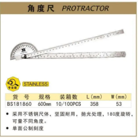 

Busur Derajat/Protractor