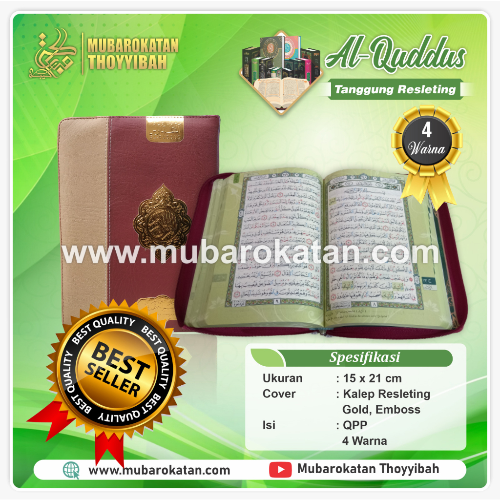 Al Quran AlQuddus QPP 4 Warna Resleting | AL QUDDUS 4 WARNA | AL QURAN YANBUA | QURAN KUDUS BEST SEL