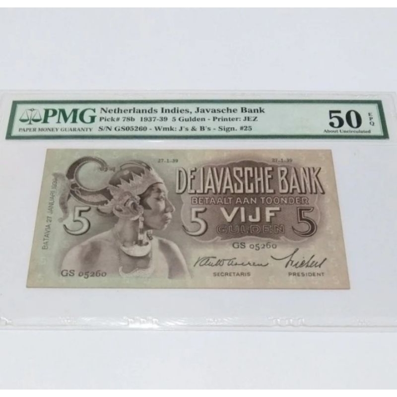 Uang Kertas Kuno Wayang 5 Gulden 1939 Waveren Sertivikasi PMG 50 EPQ