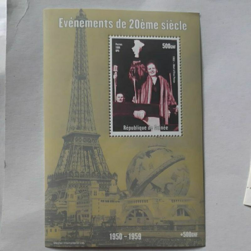 

Perangko Republik de Guinee Eva Peron sheet 1 prangko