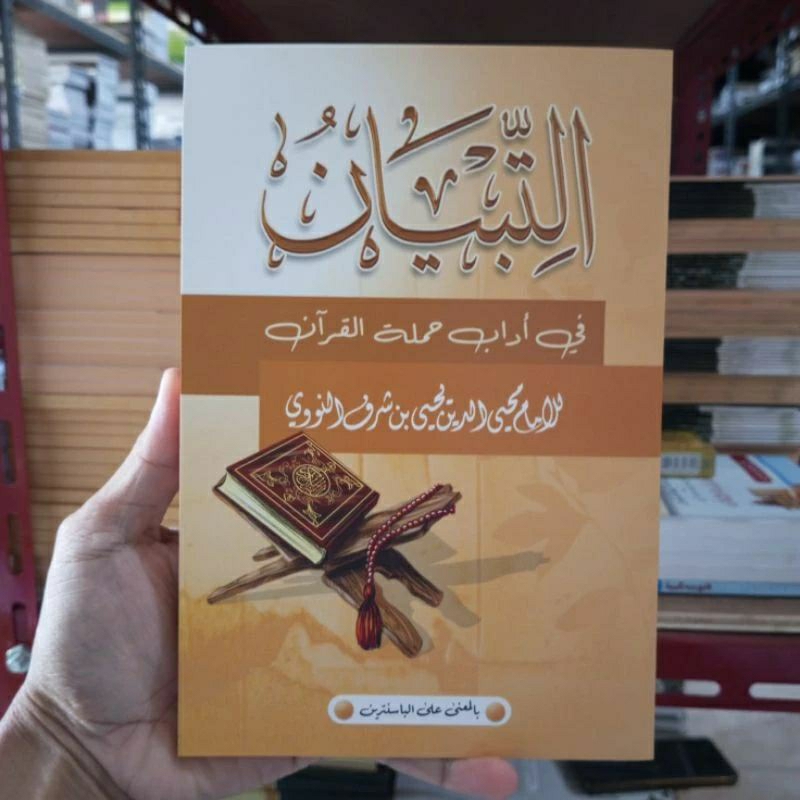 tibyan fil adabi hamalatil quran makna pesantren tibyan fi adabil hamalatil qur'an makna pesantren t