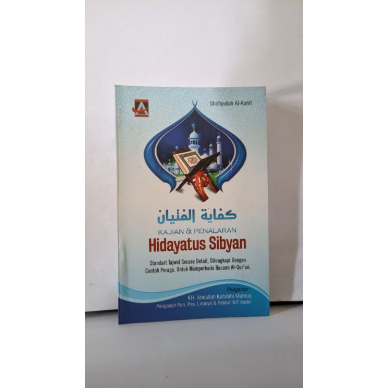 

Kajian & Penalaran Hidayatul Sibyan / terjemah hidayatus sibyan