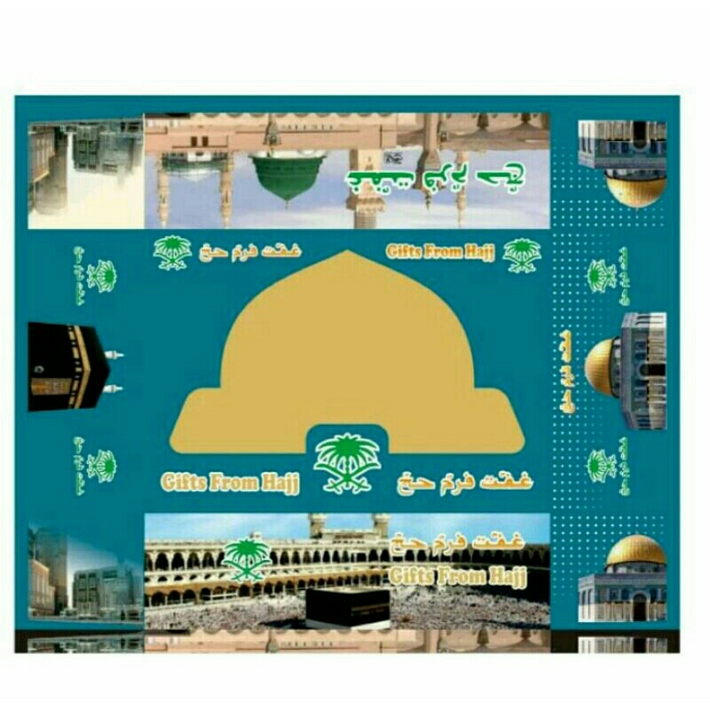 

Dus kotak motif Ka'bah satu pak 50 pcs