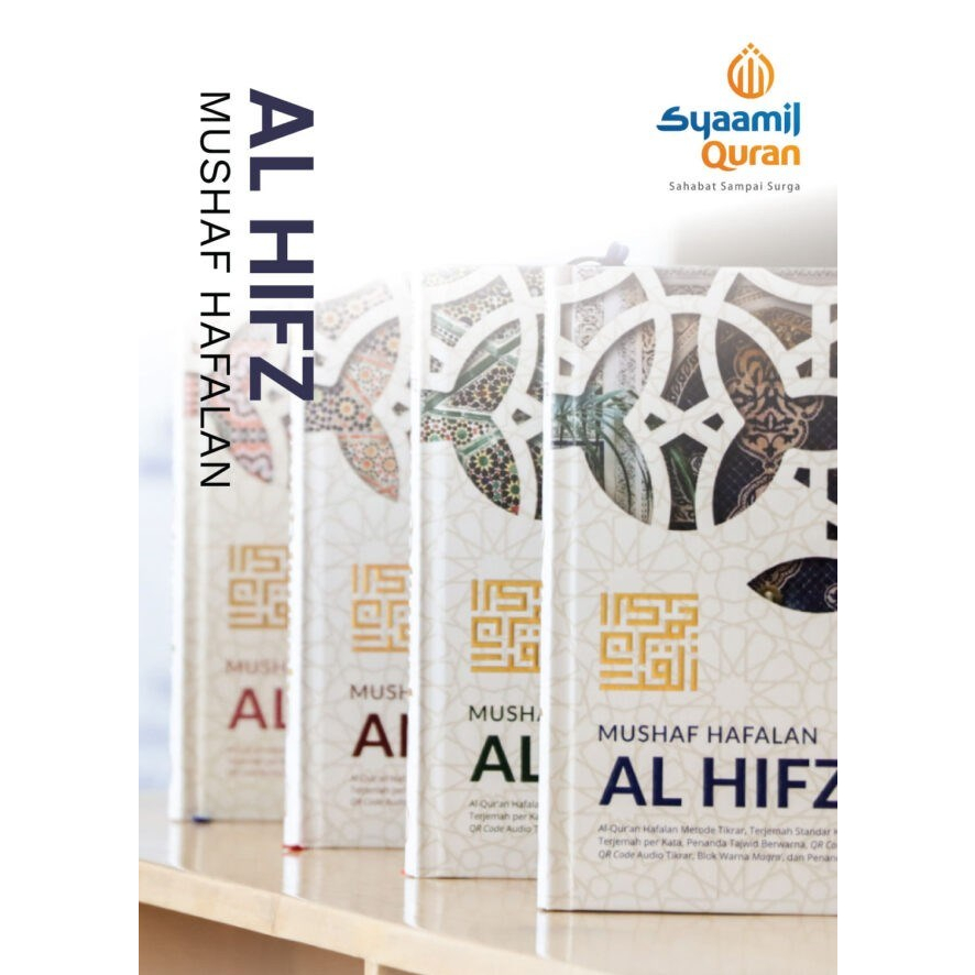 AL HIFZ - Syamil Quran
