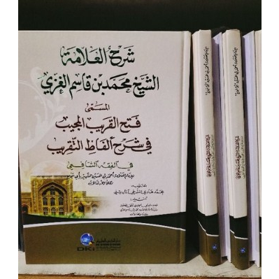 Kitab Fathul Qorib - DKI Beirut