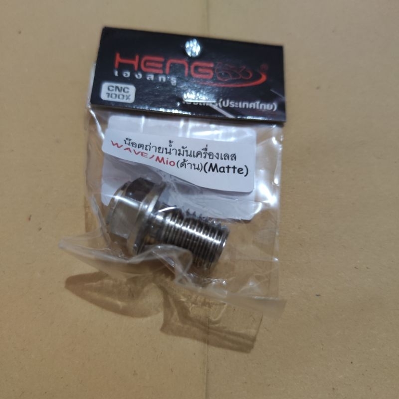 Baut pembuangan tap oli mesin mio nouvo soul beat scoopy vario 125/150 heng tap oli mesin bawah orig