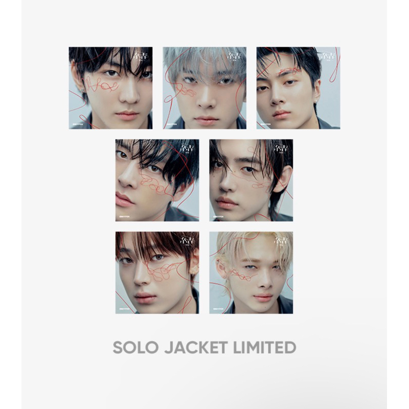 ENHYPEN YOU SOLO JACKET ALBUM