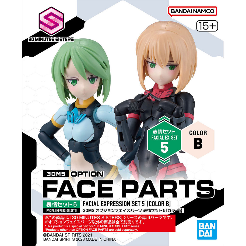 30MS OPTION FACE PARTS FACIAL EXPRESSION SET 5 (COLOR B)
