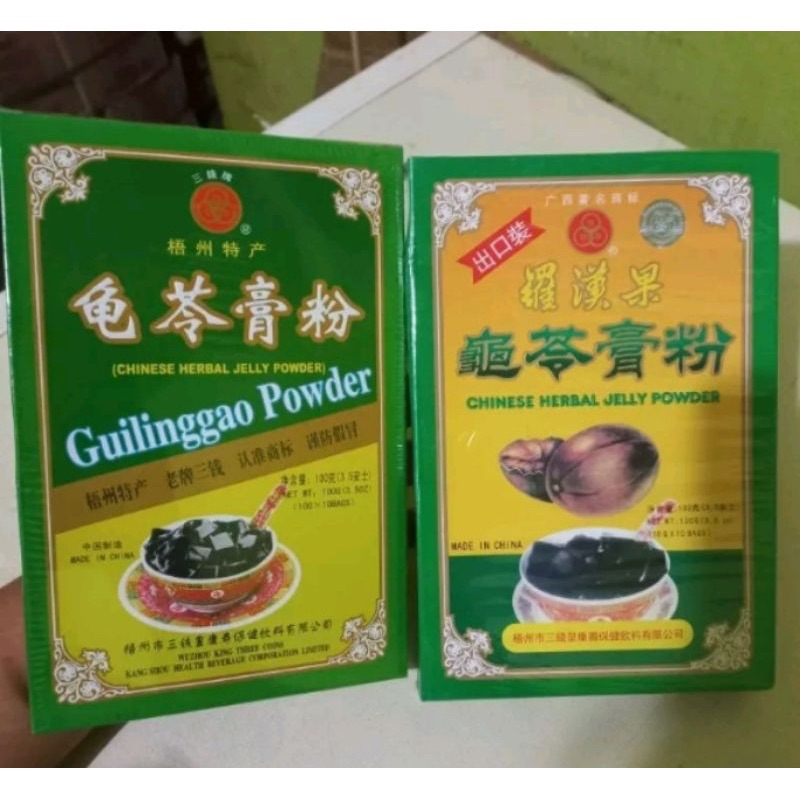 

CHINESE HERBAL JELLY POWDER/LOHANGUO GUILINGAO POWDER