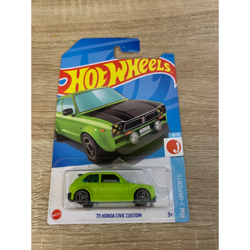 Honda Civic Custom