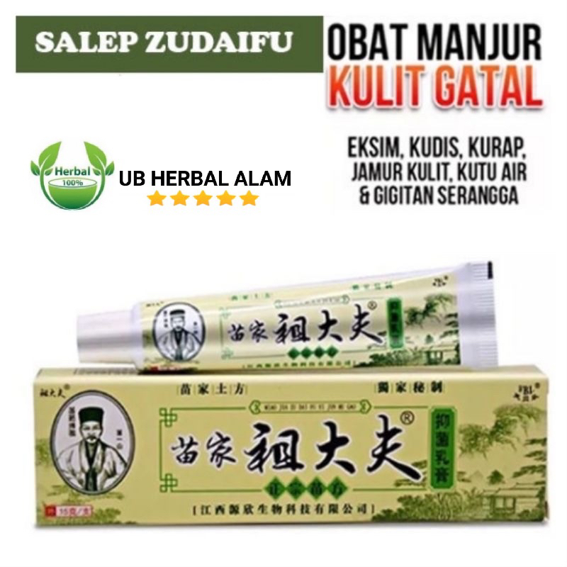 miao jia zu dai fu yi jun ru gao salep gatal eksim menahun