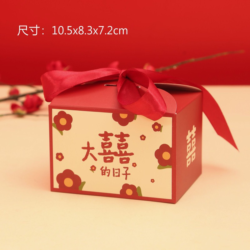 

Candy Box shuang xi / Wedding Candy box / Kota souvenir pernikahan teapai chinese wedding