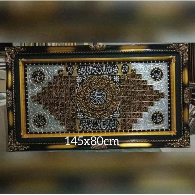 kaligrafi asmaul husna ukuran besar prada timbul premium original ayat kursi yasin ayat seribu dinar