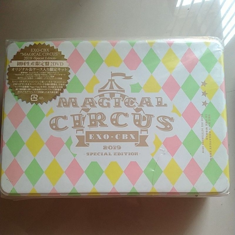 DVD exo cbx magical circus 2019