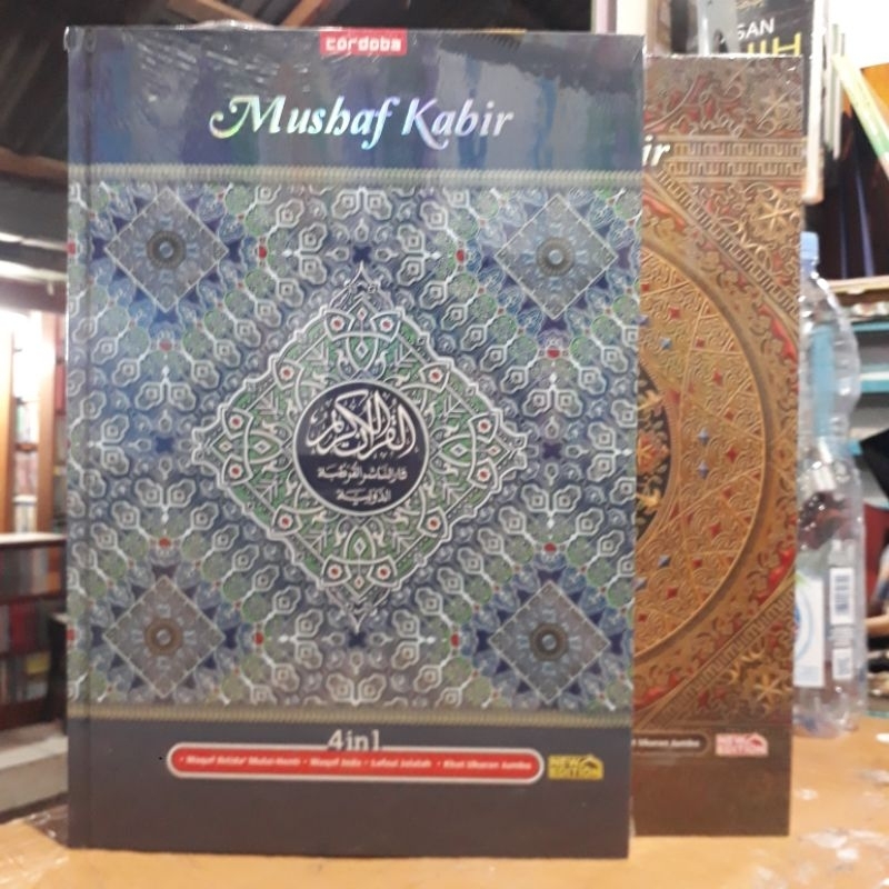 Al-Quran Besar (B4) MUSHAF KABIR (Cordoba)