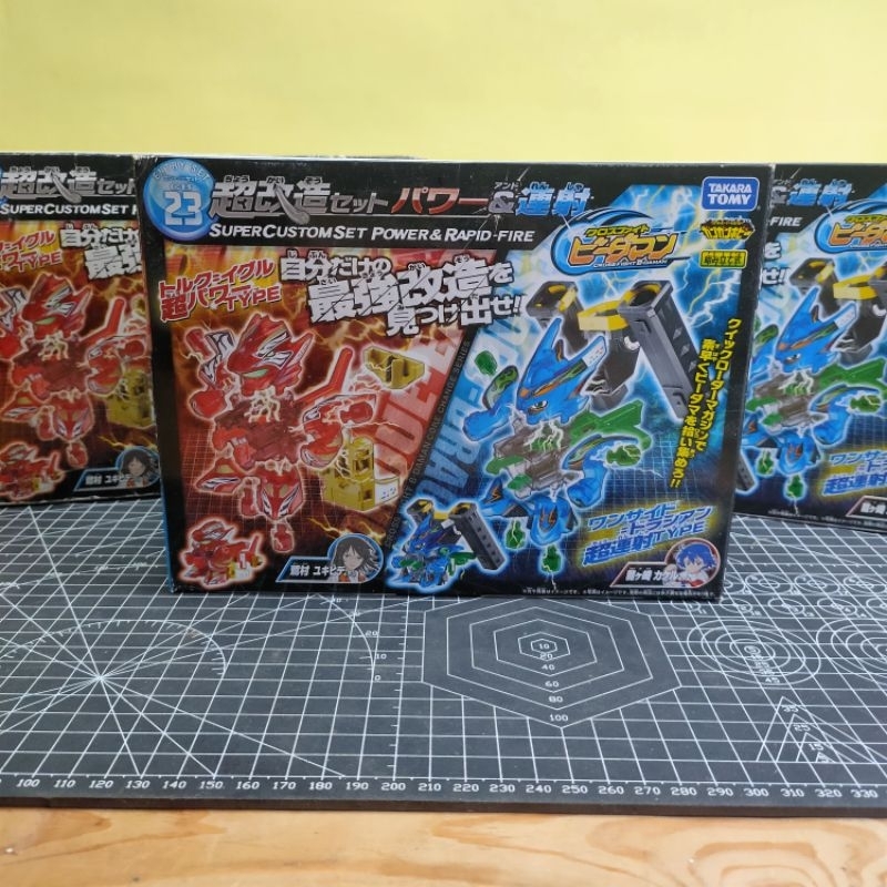 bdaman cross fight cb 23 super custom set power and rapid fire new original takara tomy