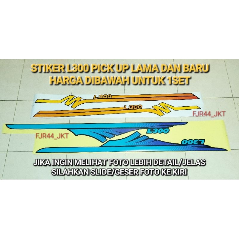 stiker l300 kuning/ stiker l300 biru/ stiker mitsubishi pick up/ stiker l300 samping