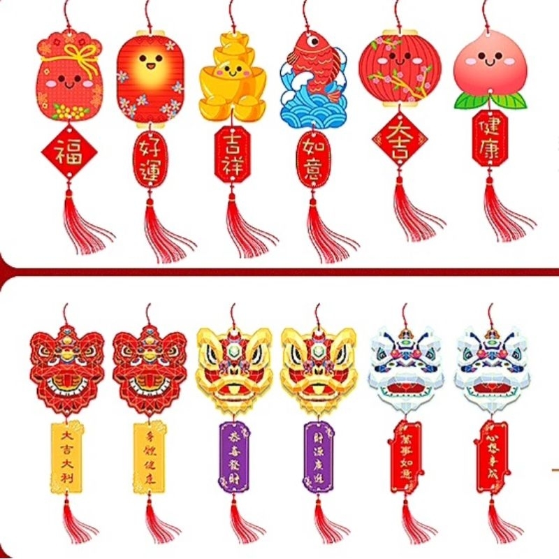 

Angpao Gantung Naga Isi 6 Ampao Imlek Hiasan Pohon Meihwa Dekorasi Barongsay Merah Imlek Ampau Barongsai Merah Hoki Dekorasi Gantungan Merah Hoki