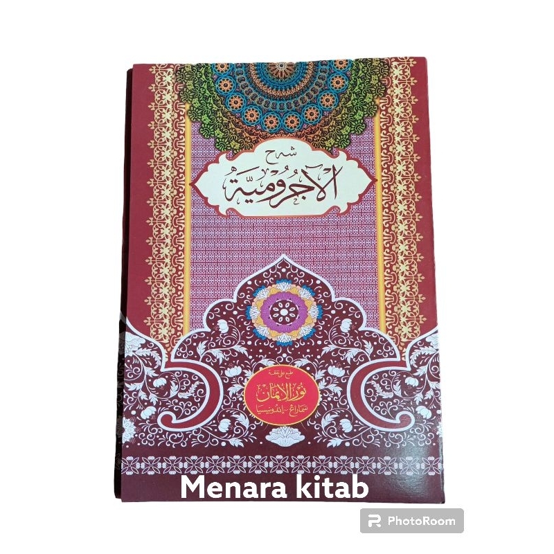 KITAB KUNING JURMIYAH/MUKHTASOR JIDDAN, JURMIYAH