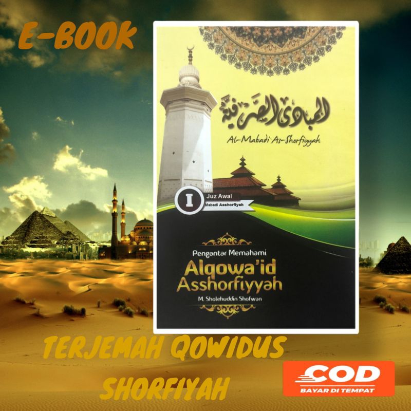 

terjamah qowoidus shorfiyah m.sholehuddin shofwan