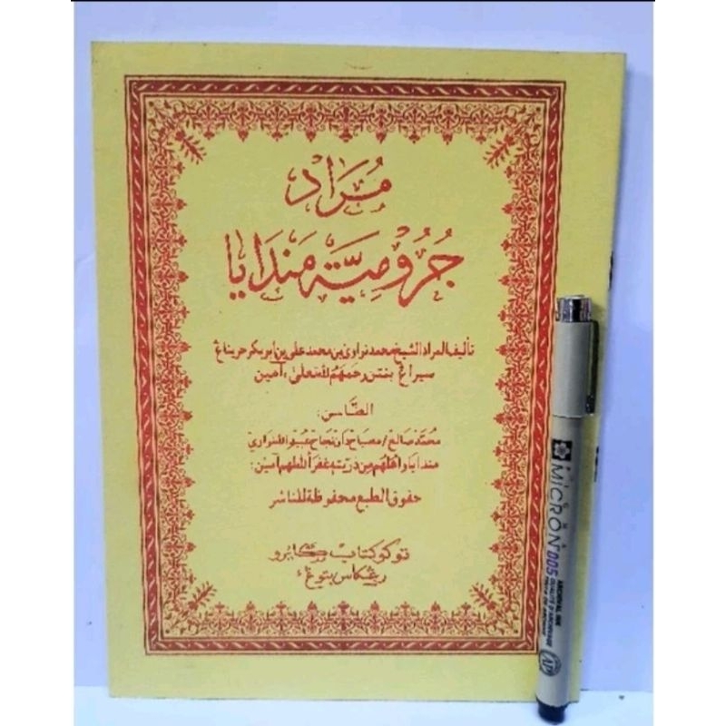 

murod jurmiah kertas putih