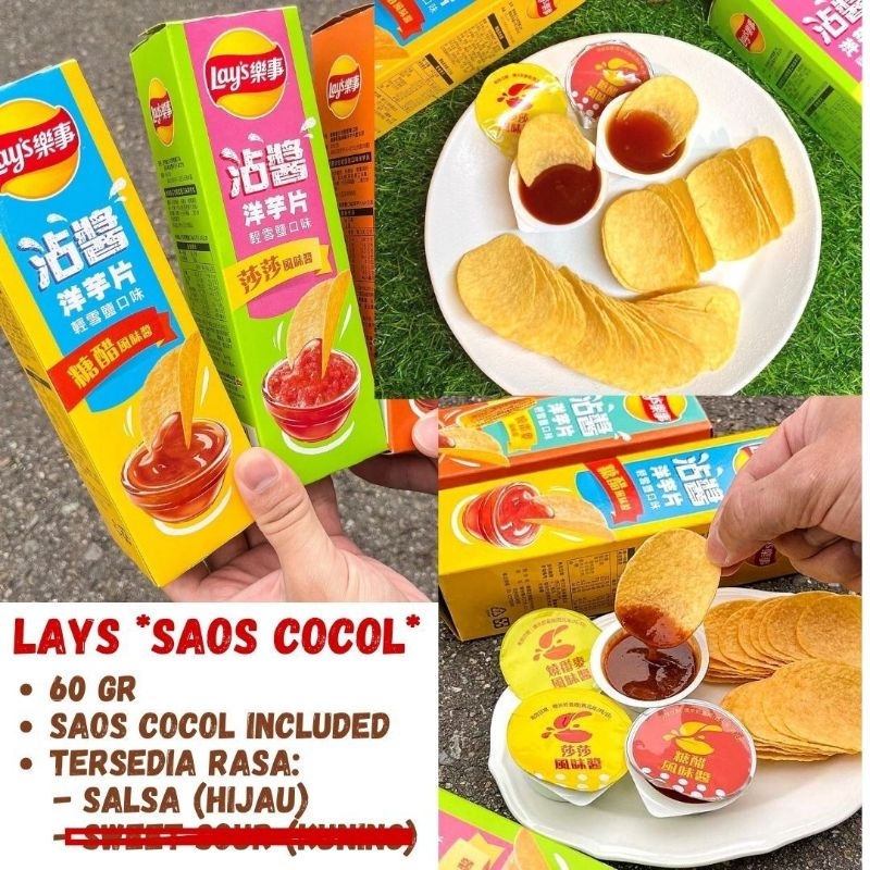 

LAYS COCOL SALSA (IJO)