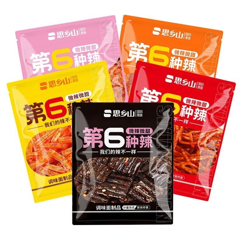 ( HALAL ) 3 PCS Spicy Strips latiao 40gr / Latiao Irisan pedas vegetarian